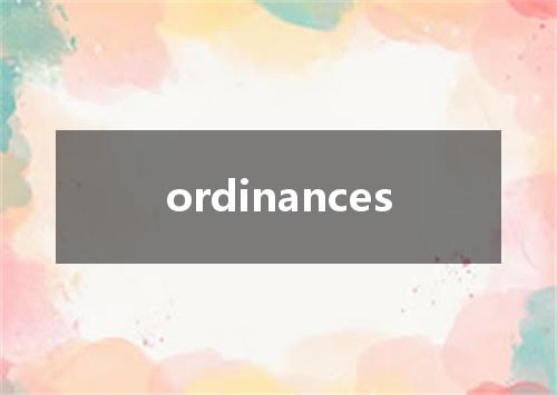 ordinances是什么意思