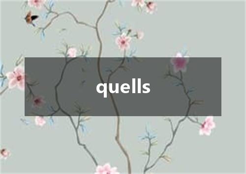 quells是什么意思
