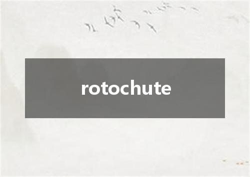 rotochute是什么意思