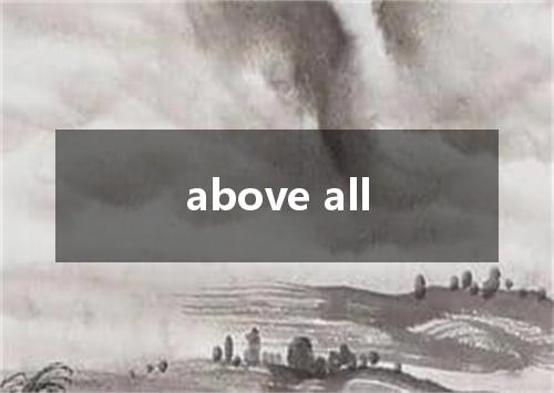 above all是什么意思