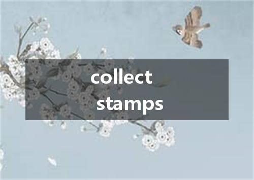 collect stamps是什么意思
