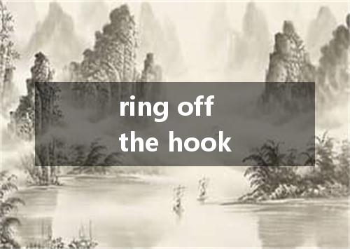 ring off the hook是什么意思