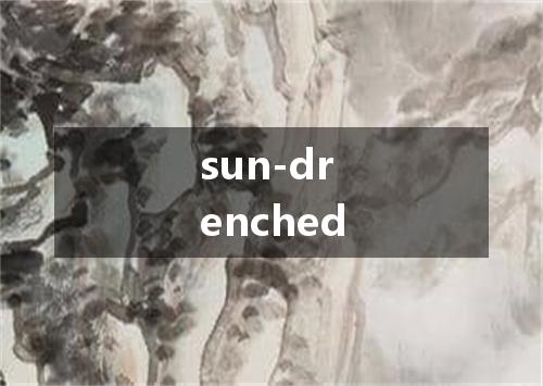 sun-drenched是什么意思