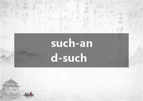 such-and-such是什么意思