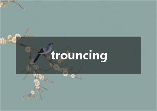 trouncing是什么意思