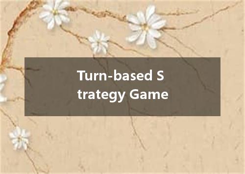 Turn-based Strategy Game是什么意思