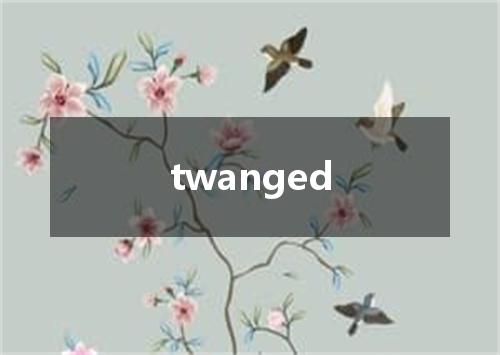 twanged是什么意思