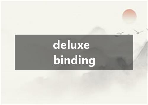 deluxe binding是什么意思