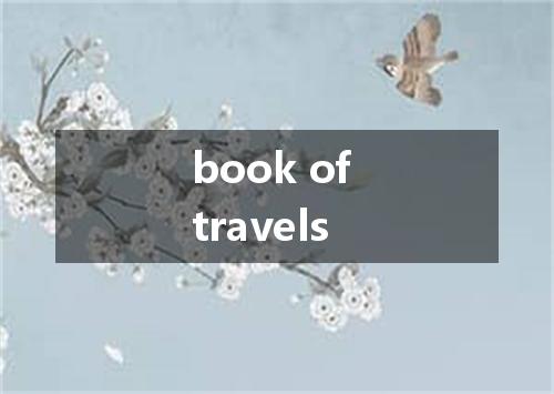 book of travels是什么意思