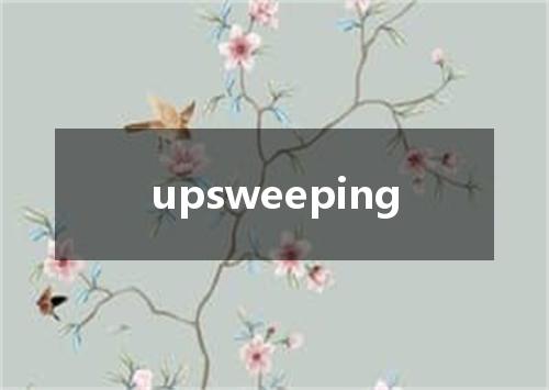 upsweeping是什么意思
