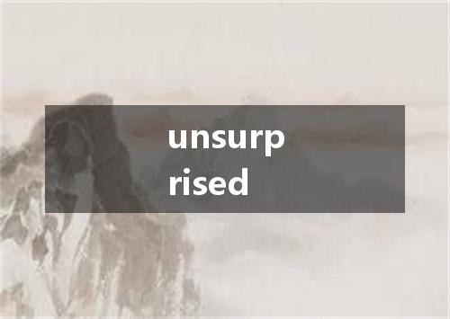 unsurprised是什么意思