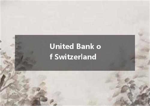 United Bank of Switzerland是什么意思