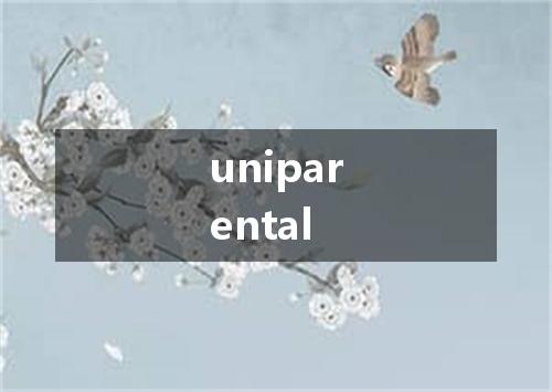 uniparental是什么意思