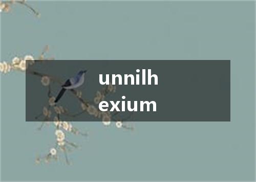 unnilhexium是什么意思