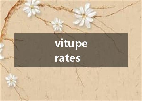 vituperates是什么意思