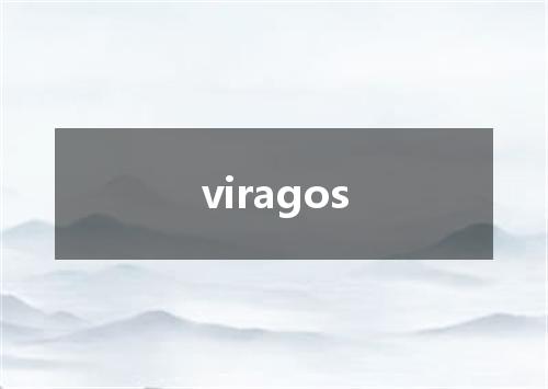 viragos是什么意思