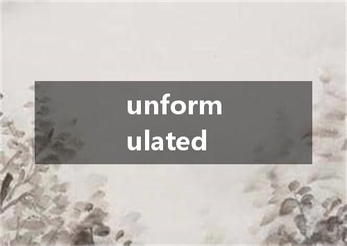 unformulated是什么意思