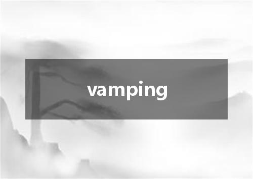 vamping是什么意思