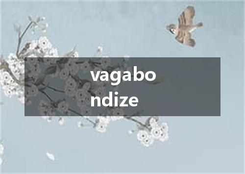 vagabondize是什么意思