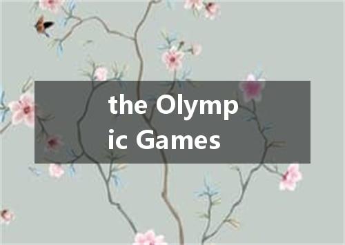 the Olympic Games是什么意思