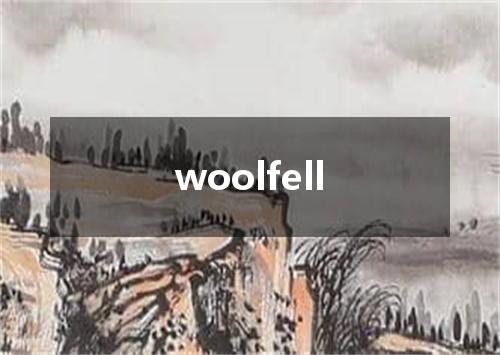 woolfell是什么意思