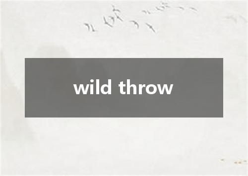 wild throw是什么意思
