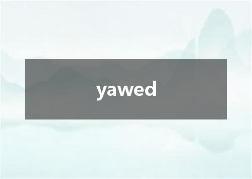 yawed是什么意思