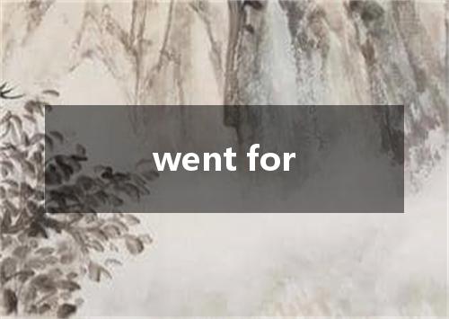 went for是什么意思