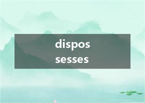 dispossesses是什么意思