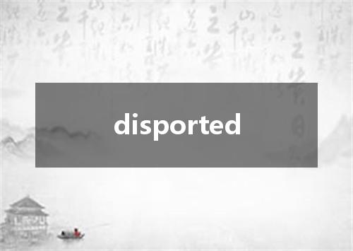 disported是什么意思
