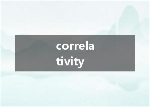 correlativity是什么意思