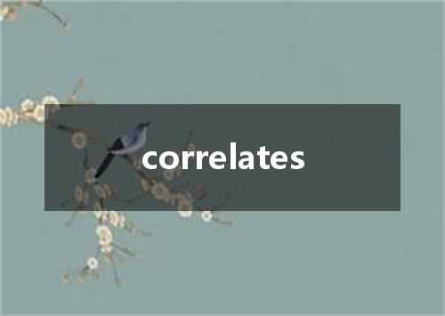 correlates是什么意思