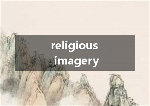 religious imagery是什么意思