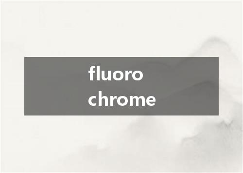 fluorochrome是什么意思