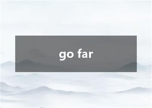 go far是什么意思