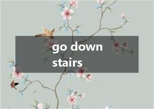 go downstairs是什么意思