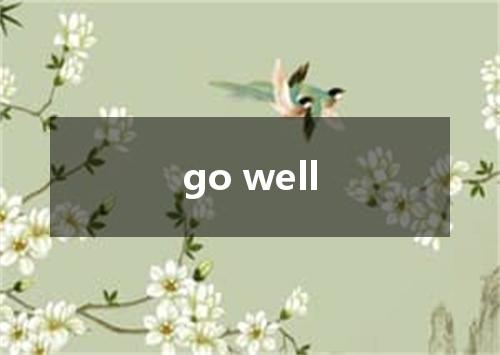 go well是什么意思