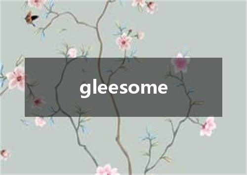 gleesome是什么意思