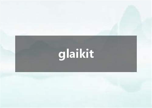 glaikit是什么意思