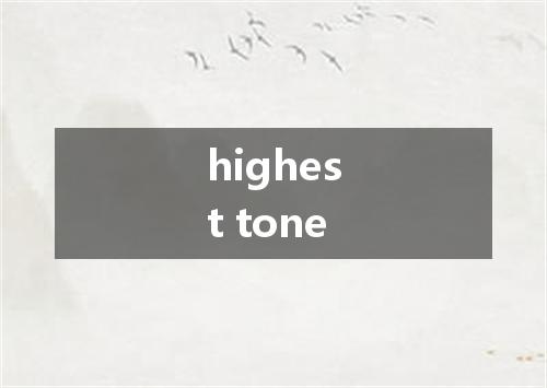 highest tone是什么意思