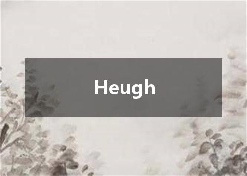 Heugh是什么意思