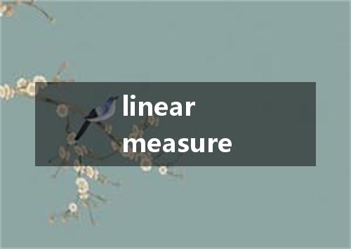 linear measure是什么意思