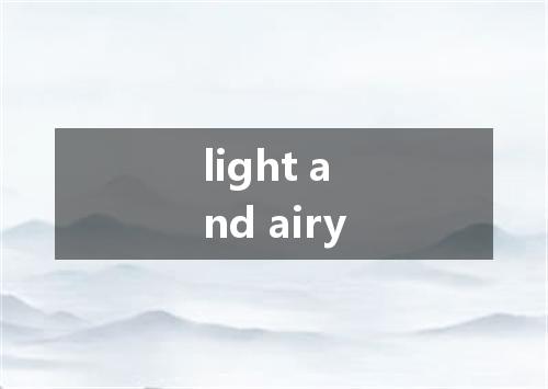 light and airy是什么意思