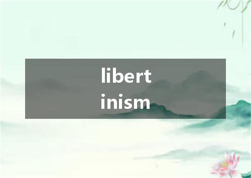 libertinism是什么意思