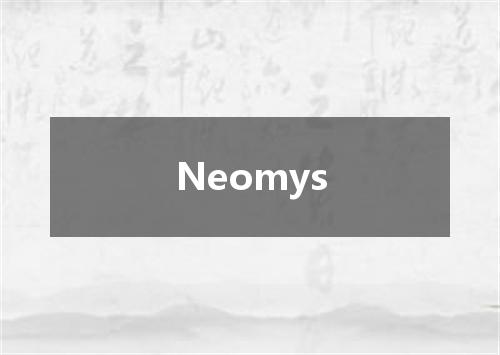 Neomys是什么意思