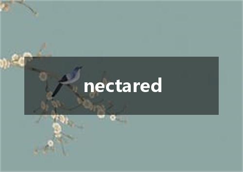 nectared是什么意思