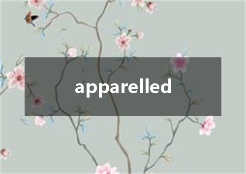 apparelled是什么意思