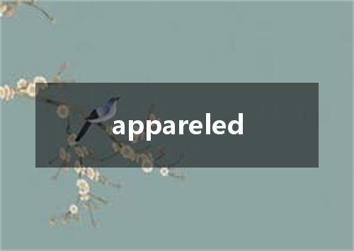 appareled是什么意思