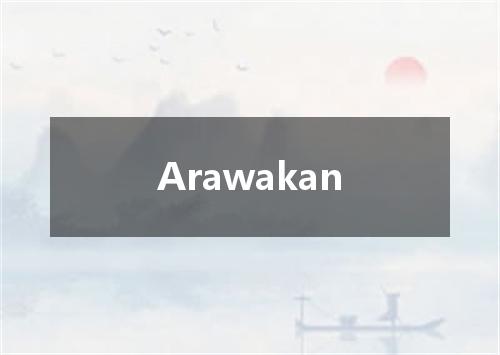 Arawakan是什么意思