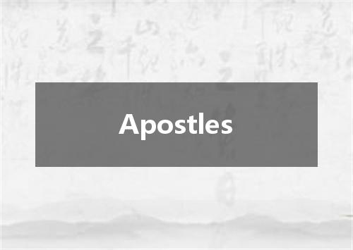 Apostles是什么意思